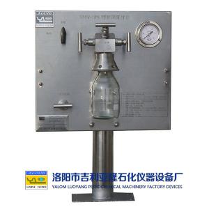 密闭采样器 (36)